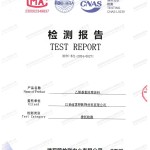广汉重防腐地坪,广汉超强耐腐蚀涂料-缩略图2